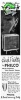 Philco 1956 01.jpg